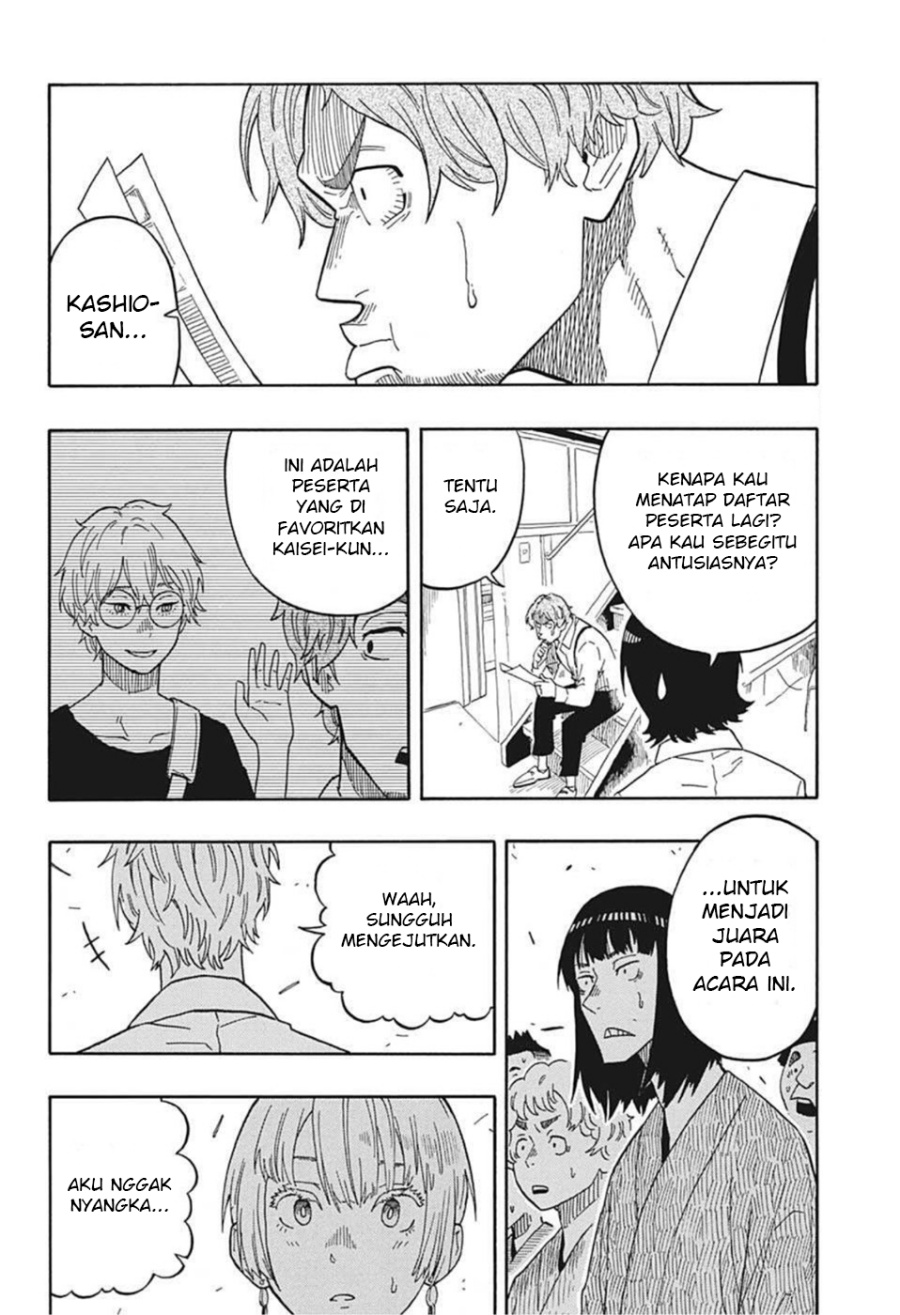 Akane Banashi Chap 16 - Next Chap 17