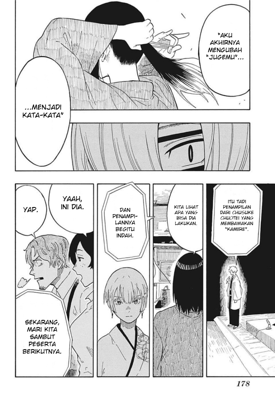 Akane Banashi Chap 16 - Next Chap 17