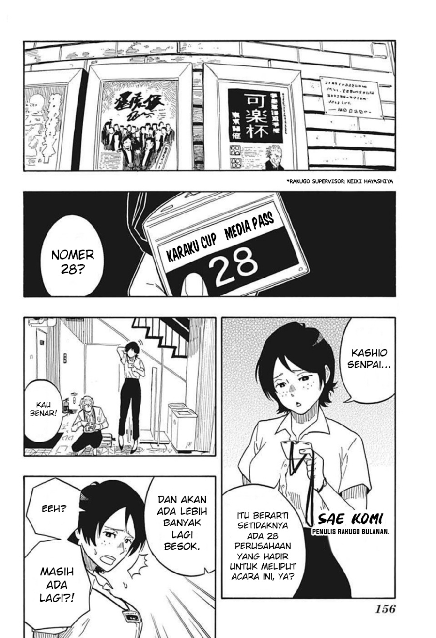 Akane Banashi Chap 16 - Next Chap 17