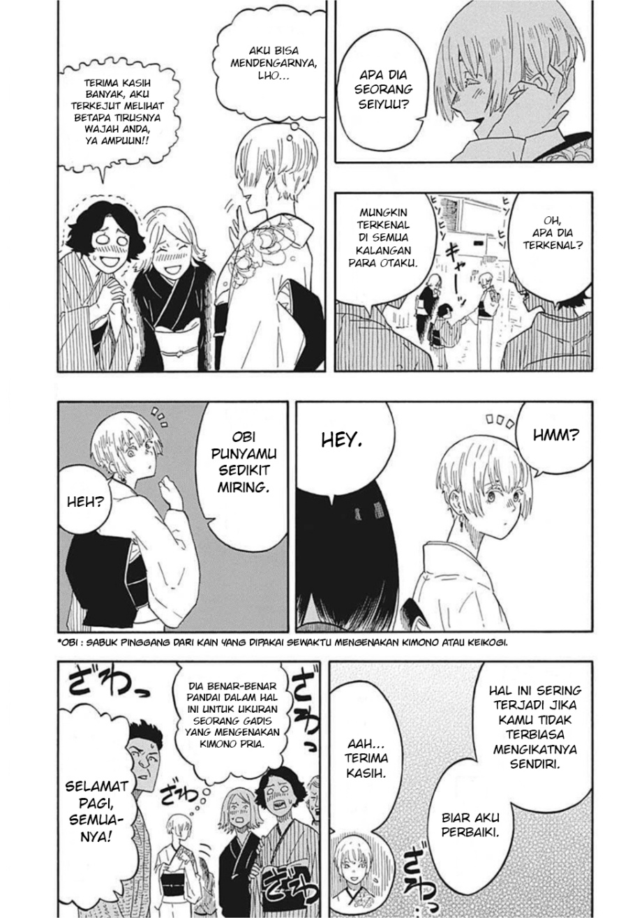 Akane Banashi Chap 16 - Next Chap 17