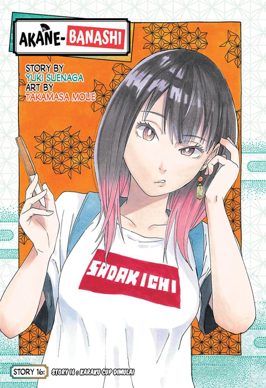 Akane Banashi Chap 16 - Next Chap 17