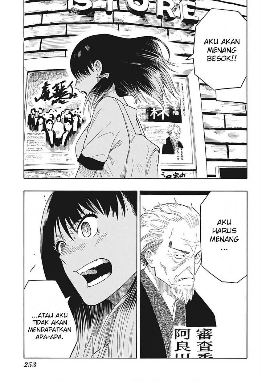 Akane Banashi Chap 18 - Next Chap 19