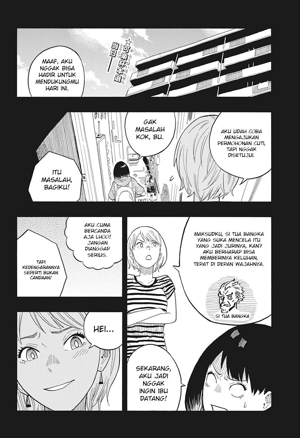 Akane Banashi Chap 19 - Next Chap 20