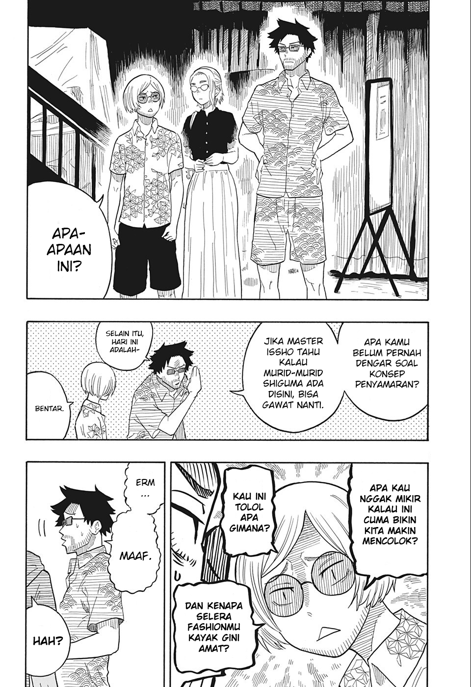 Akane Banashi Chap 19 - Next Chap 20