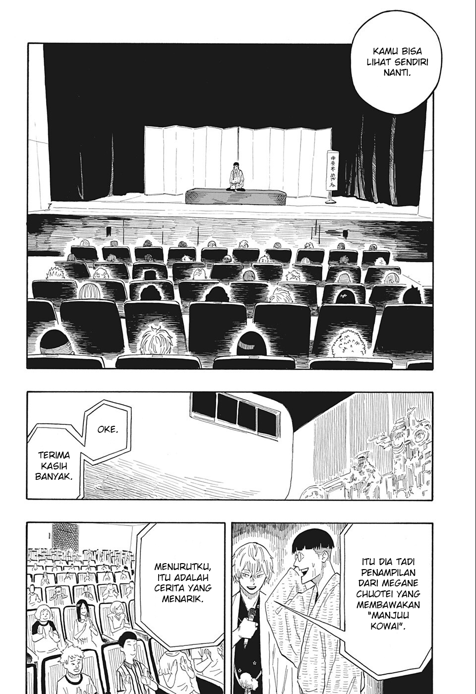 Akane Banashi Chap 19 - Next Chap 20