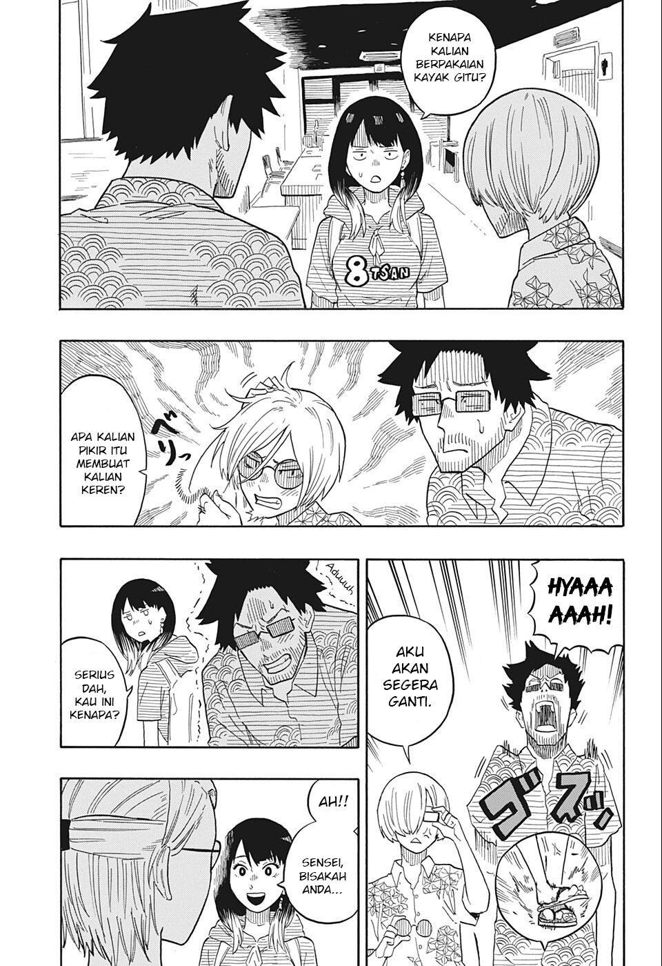 Akane Banashi Chap 19 - Next Chap 20