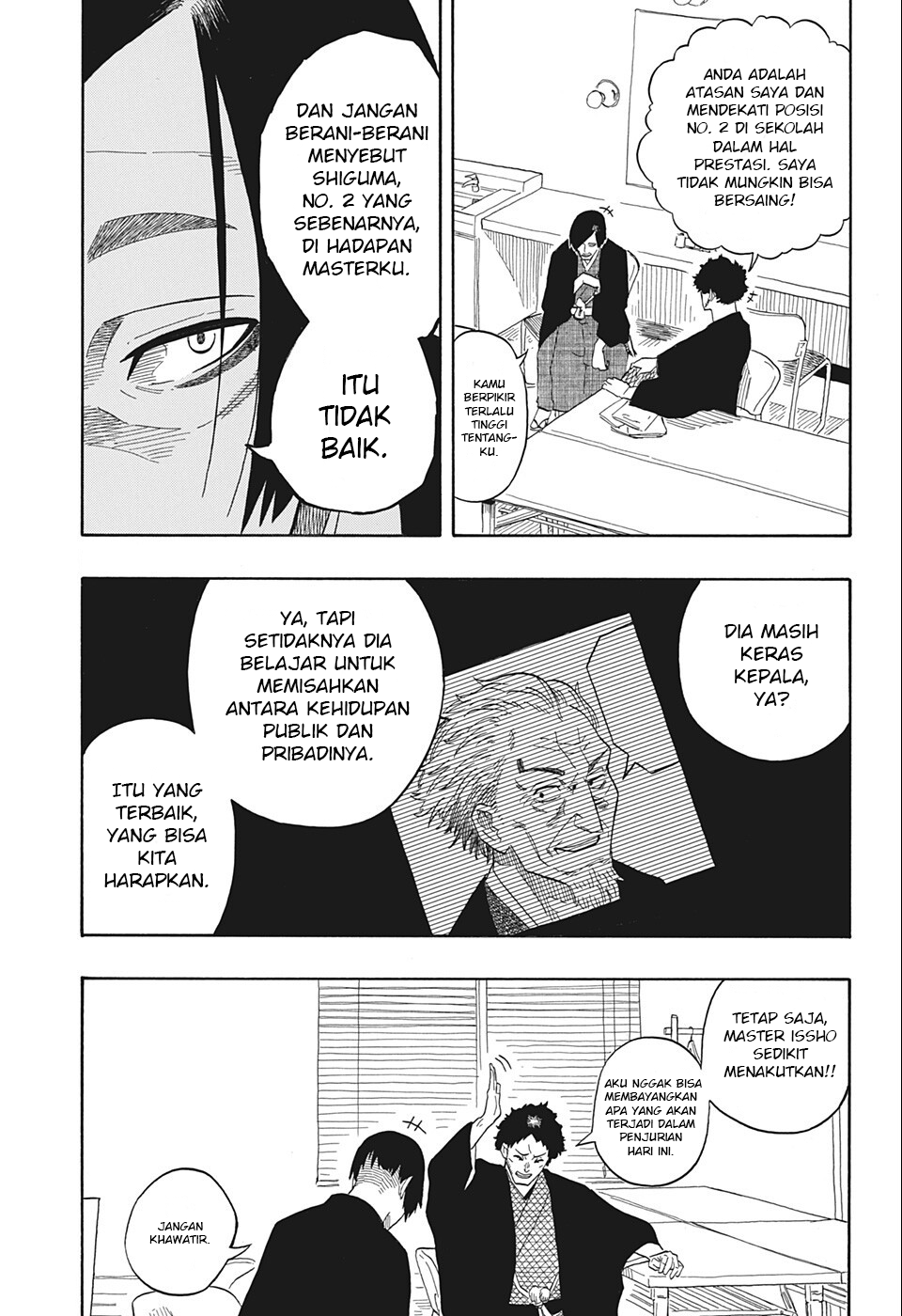 Akane Banashi Chap 19 - Next Chap 20