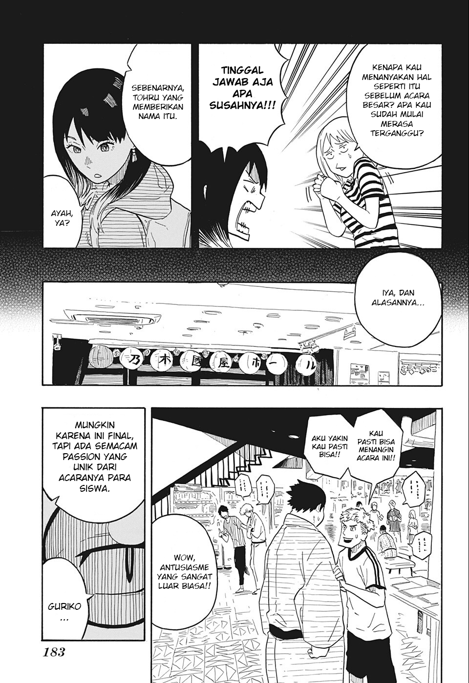 Akane Banashi Chap 19 - Next Chap 20