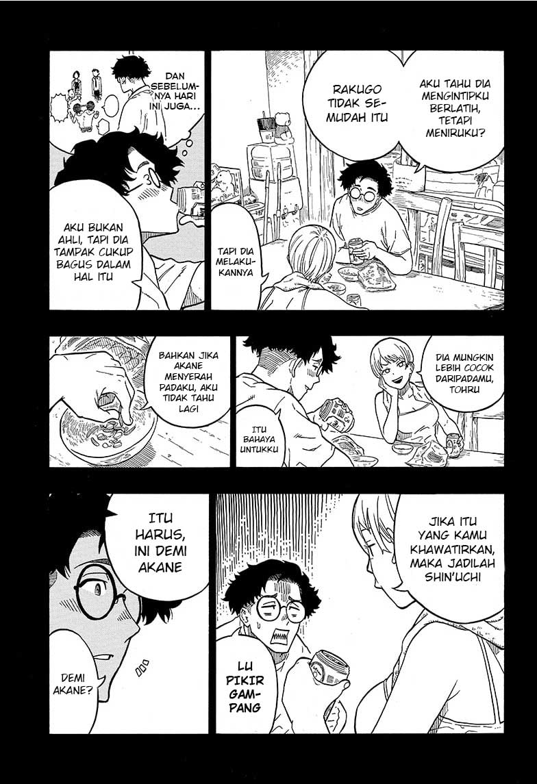 Akane Banashi Chap 1 - Next Chap 2