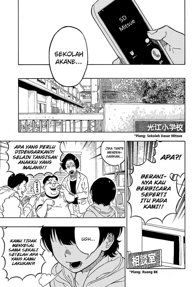 Akane Banashi Chap 1 - Next Chap 2