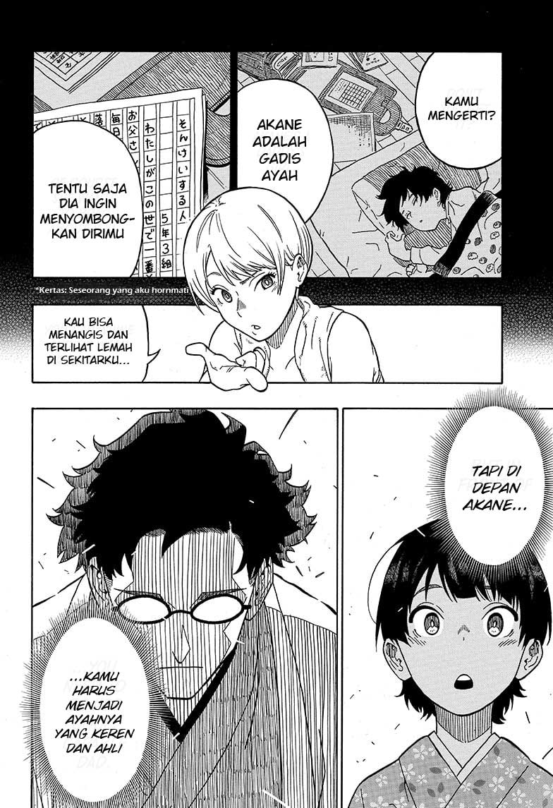 Akane Banashi Chap 1 - Next Chap 2