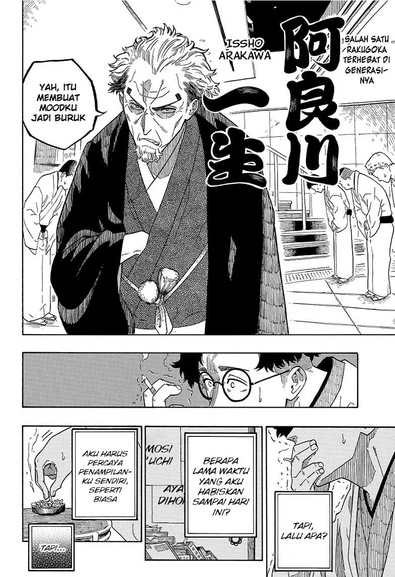 Akane Banashi Chap 1 - Next Chap 2