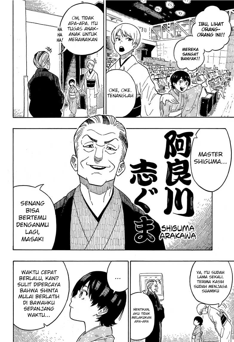 Akane Banashi Chap 1 - Next Chap 2