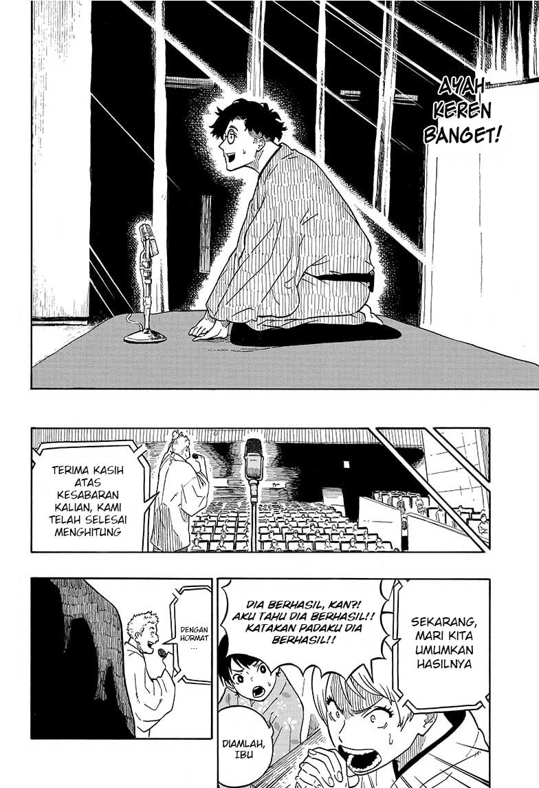 Akane Banashi Chap 1 - Next Chap 2