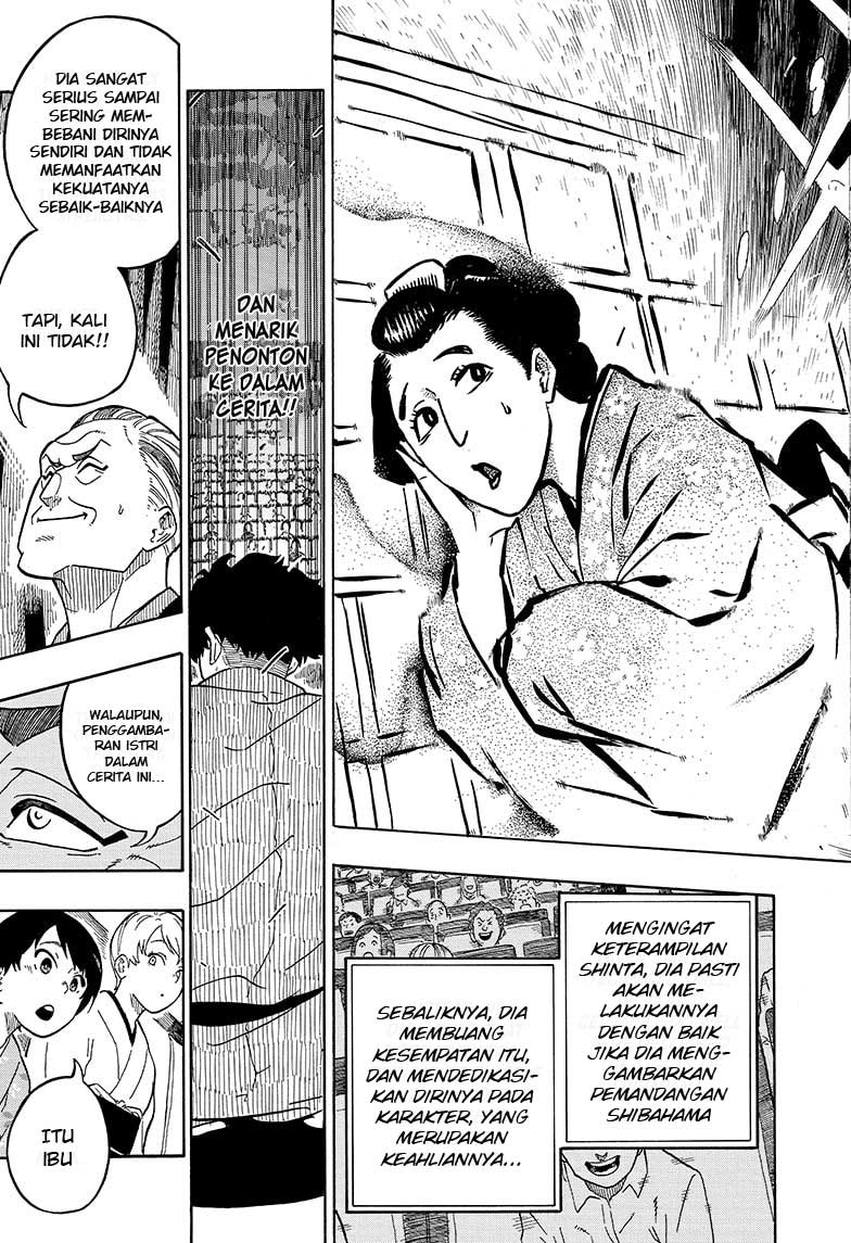 Akane Banashi Chap 1 - Next Chap 2