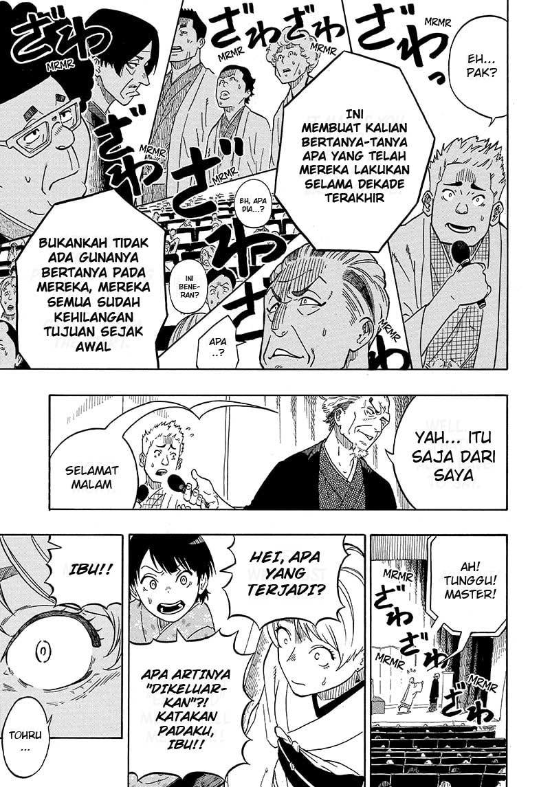 Akane Banashi Chap 1 - Next Chap 2