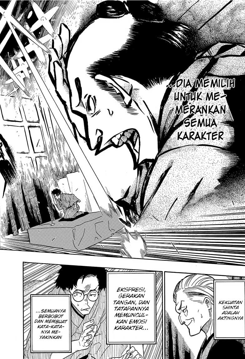 Akane Banashi Chap 1 - Next Chap 2