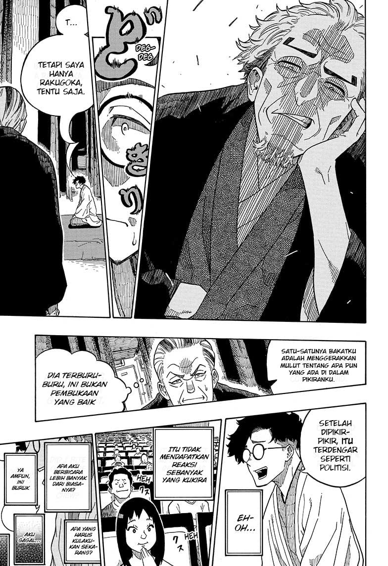 Akane Banashi Chap 1 - Next Chap 2