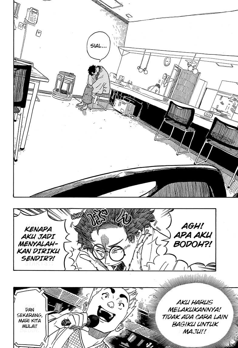 Akane Banashi Chap 1 - Next Chap 2