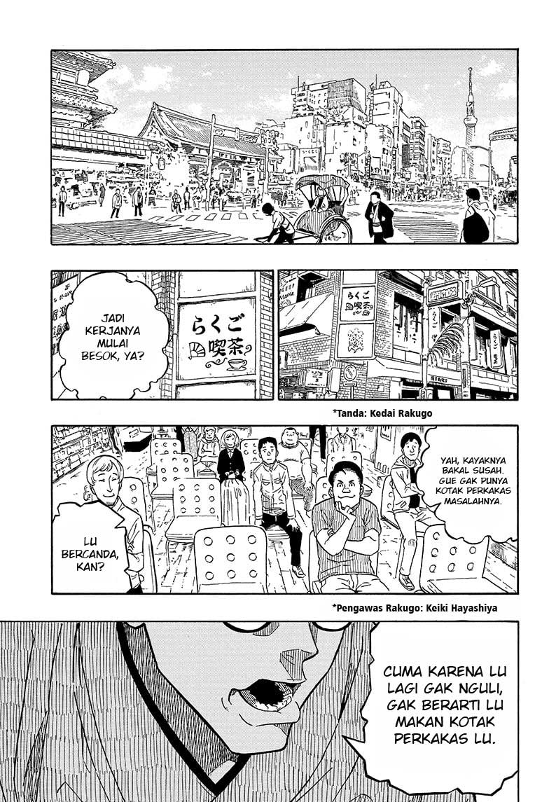 Akane Banashi Chap 1 - Next Chap 2