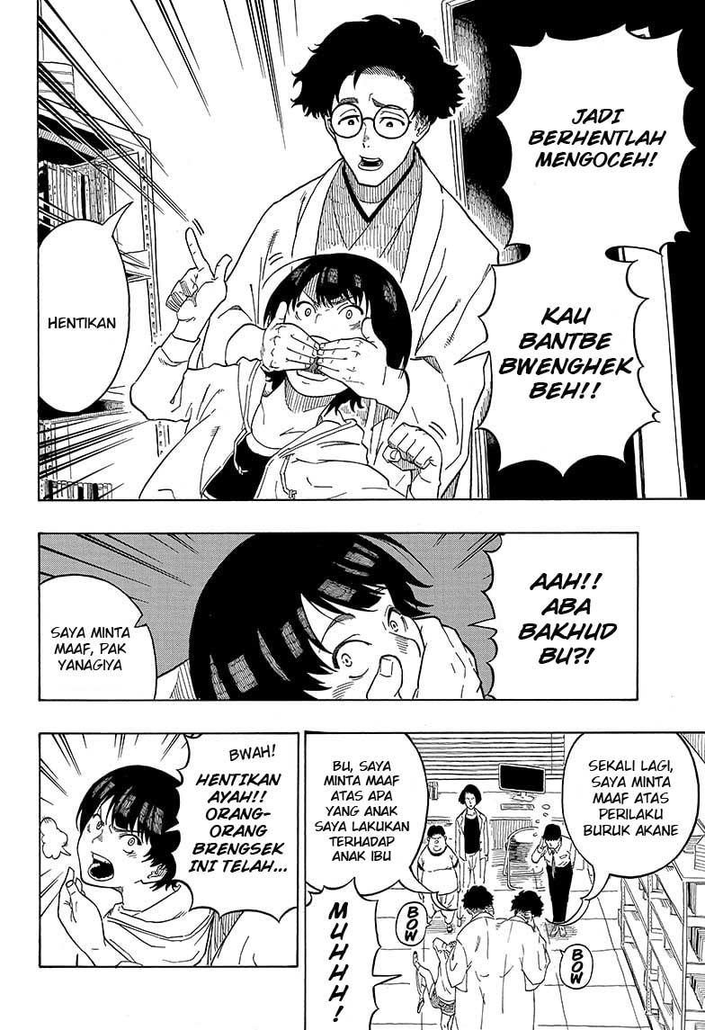 Akane Banashi Chap 1 - Next Chap 2
