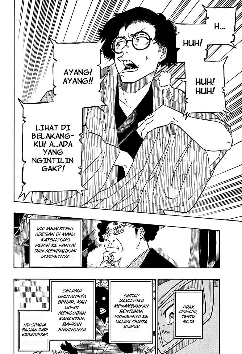 Akane Banashi Chap 1 - Next Chap 2
