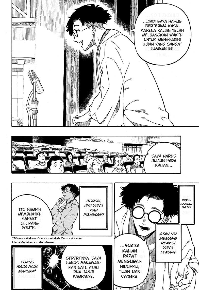 Akane Banashi Chap 1 - Next Chap 2