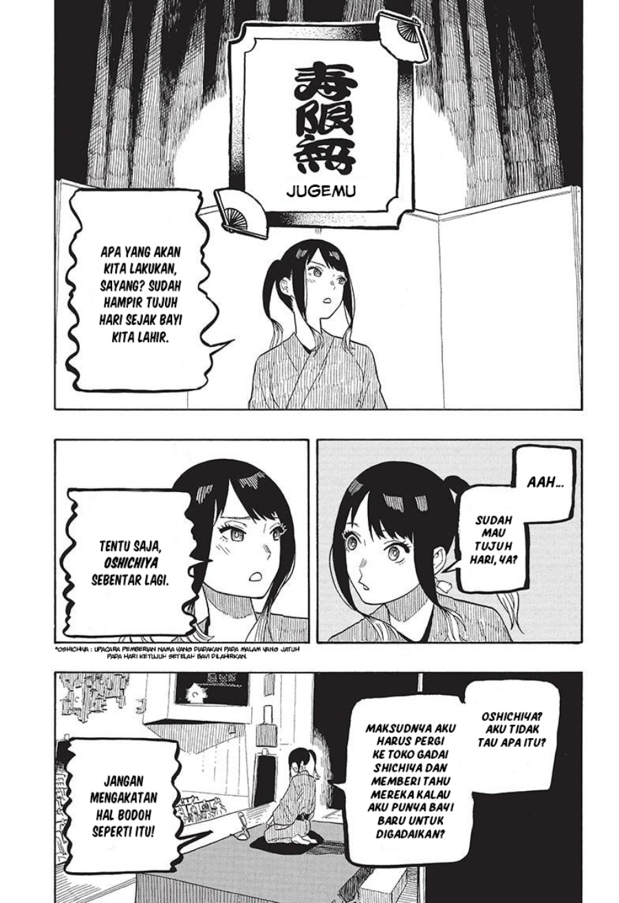 Akane Banashi Chap 23 - Next Chap 24