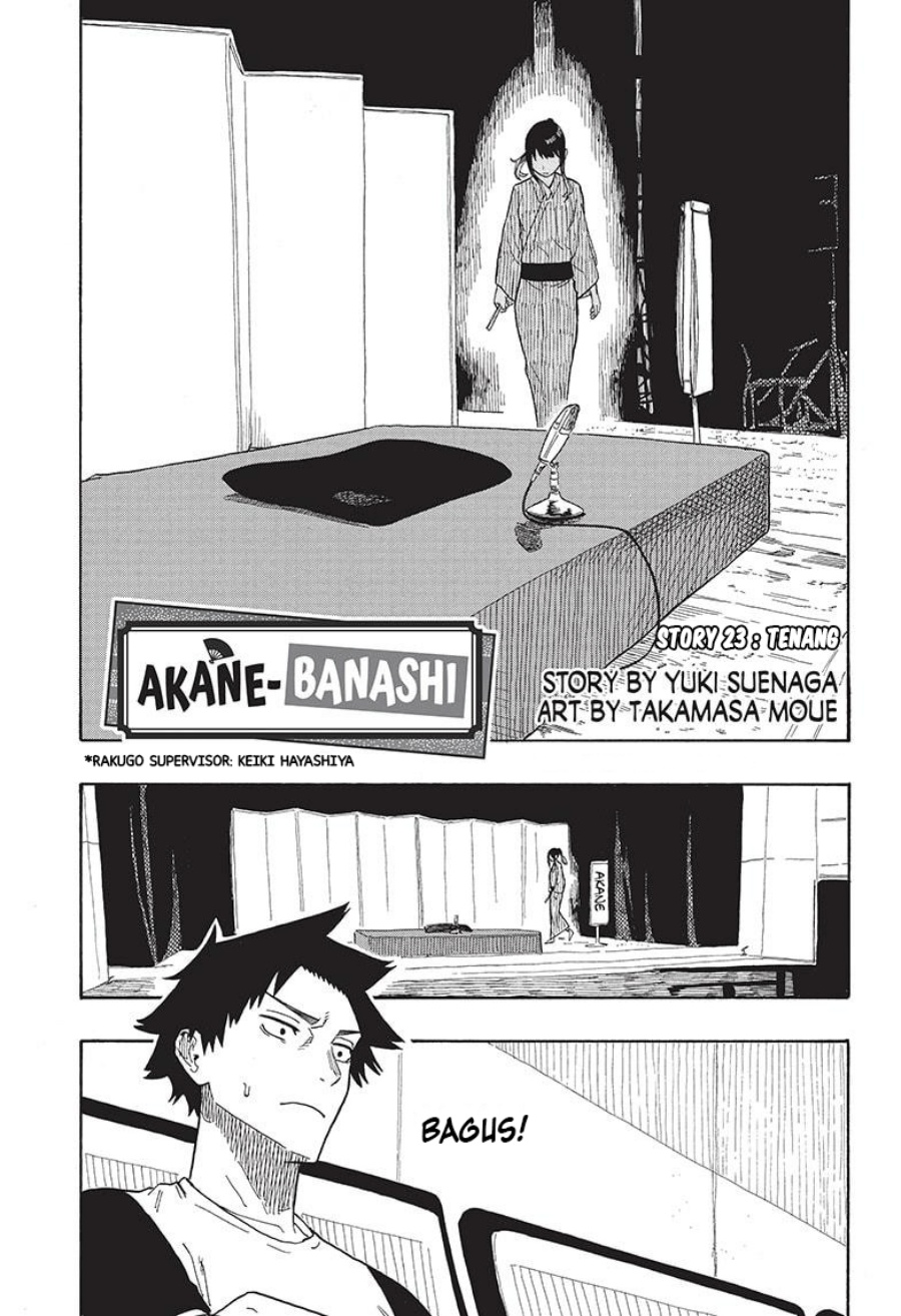 Akane Banashi Chap 23 - Next Chap 24