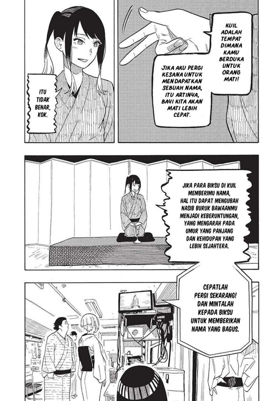 Akane Banashi Chap 23 - Next Chap 24