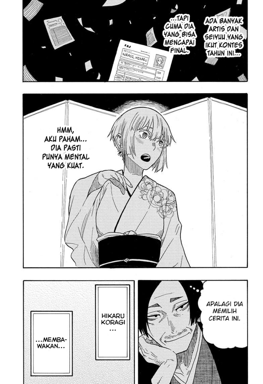 Akane Banashi Chap 21 - Next Chap 22