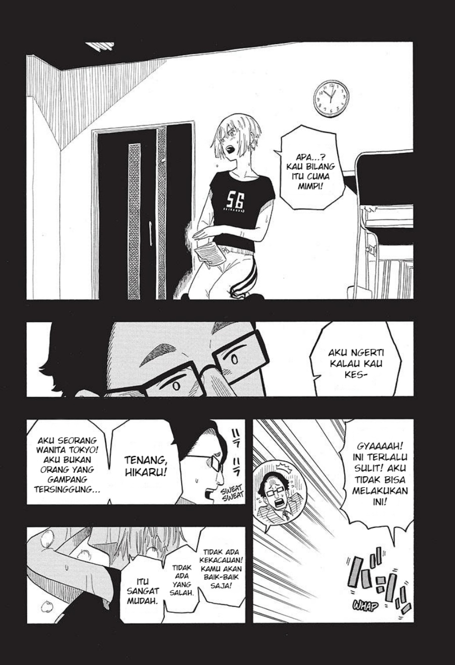 Akane Banashi Chap 21 - Next Chap 22