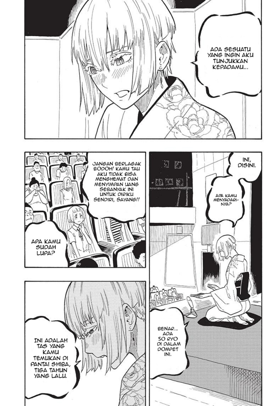 Akane Banashi Chap 21 - Next Chap 22