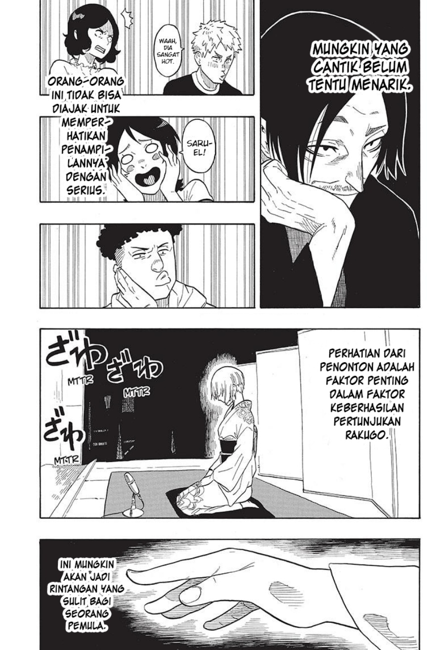 Akane Banashi Chap 21 - Next Chap 22