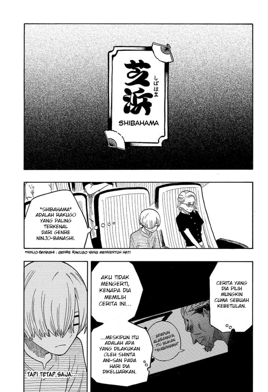 Akane Banashi Chap 21 - Next Chap 22