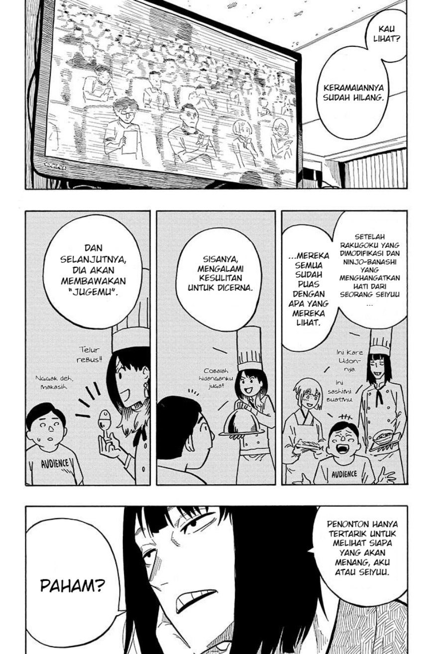 Akane Banashi Chap 22 - Next Chap 23