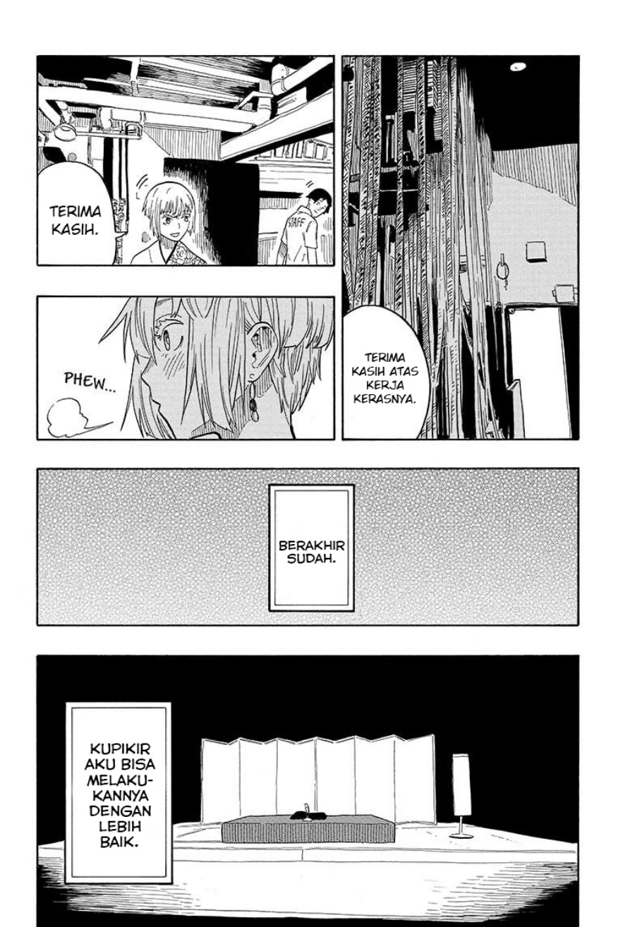 Akane Banashi Chap 22 - Next Chap 23