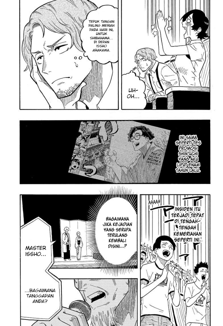 Akane Banashi Chap 22 - Next Chap 23