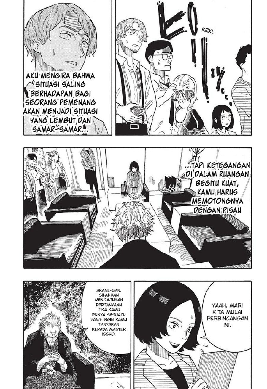 Akane Banashi Chap 27 - Next Chap 28
