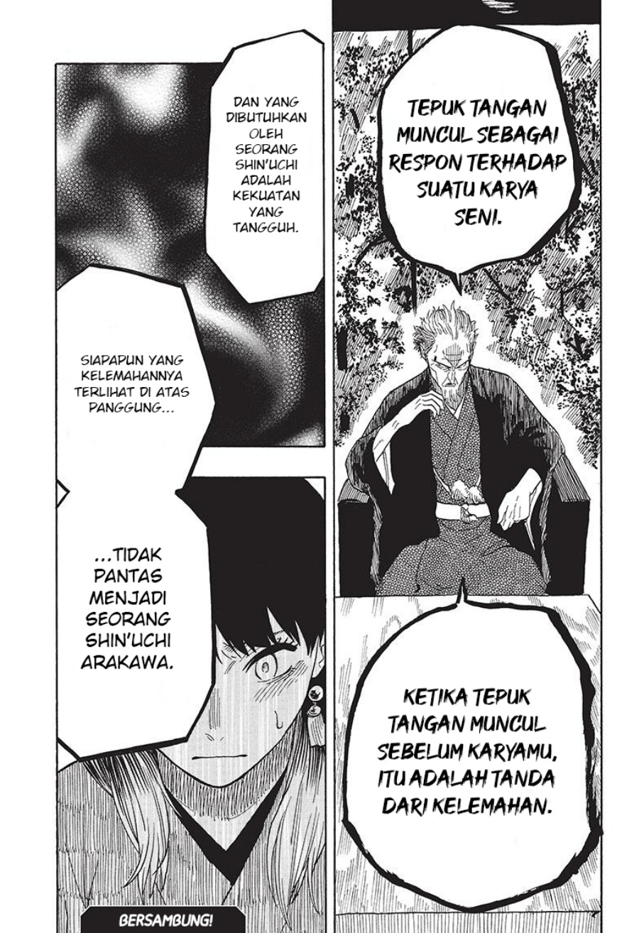 Akane Banashi Chap 27 - Next Chap 28