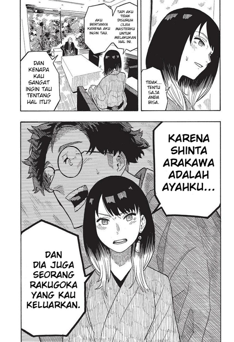 Akane Banashi Chap 27 - Next Chap 28