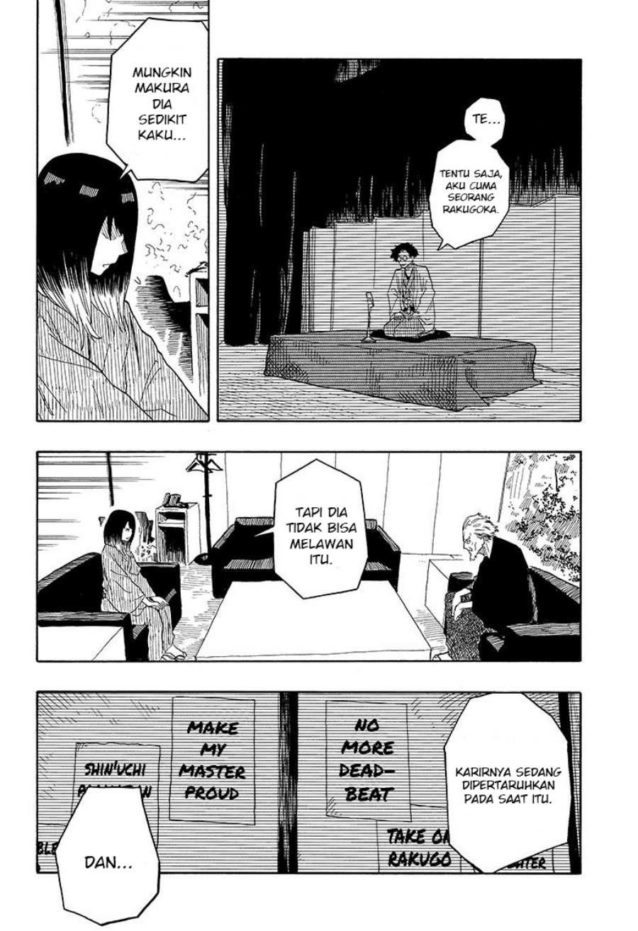 Akane Banashi Chap 27 - Next Chap 28