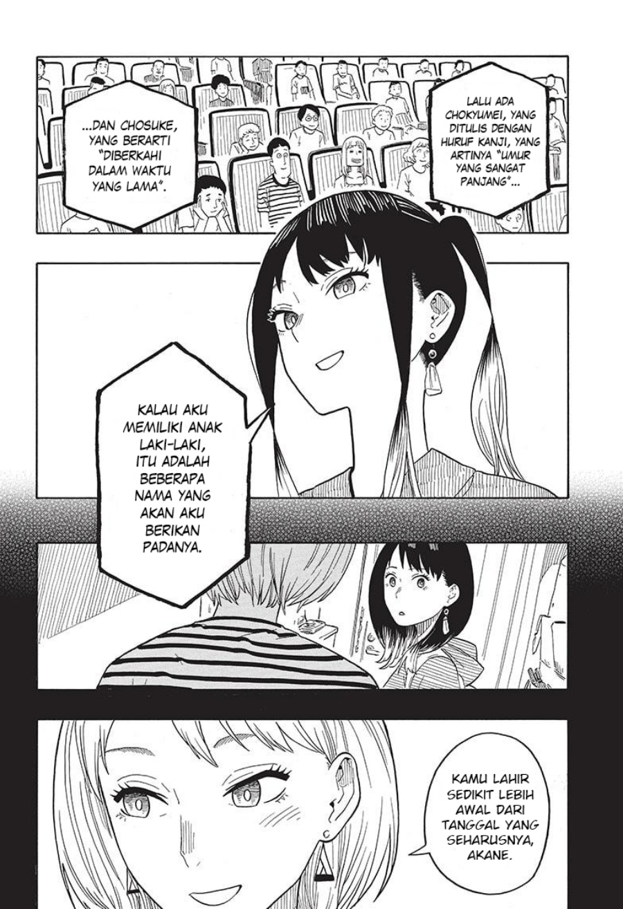 Akane Banashi Chap 24 - Next Chap 25