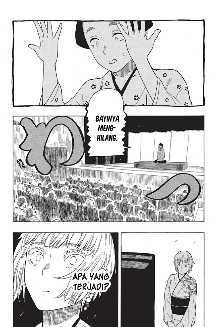 Akane Banashi Chap 24 - Next Chap 25