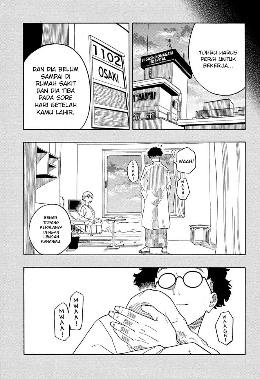 Akane Banashi Chap 24 - Next Chap 25