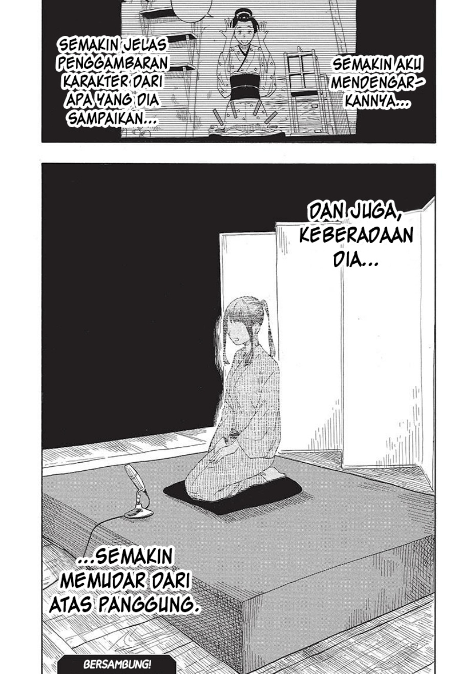 Akane Banashi Chap 24 - Next Chap 25