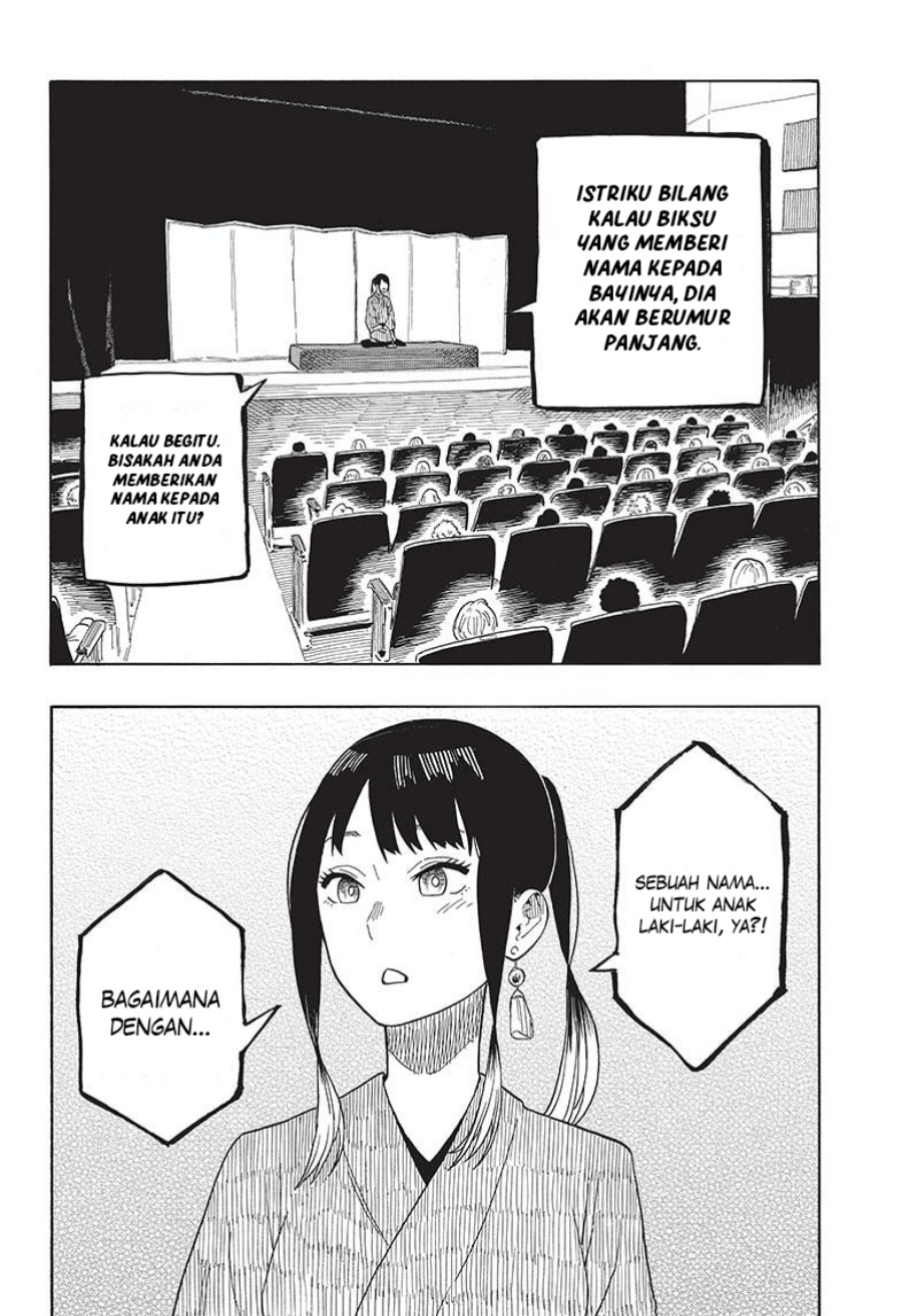 Akane Banashi Chap 24 - Next Chap 25