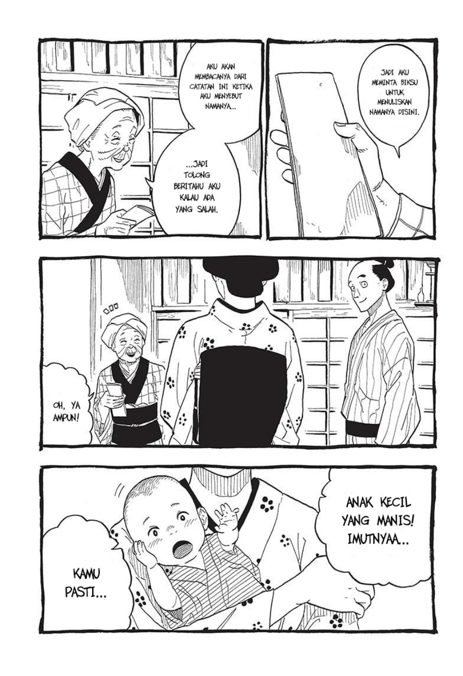 Akane Banashi Chap 25 - Next Chap 26