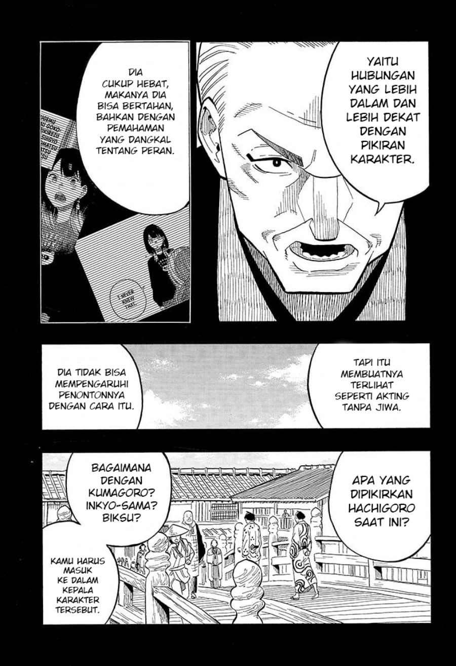 Akane Banashi Chap 25 - Next Chap 26