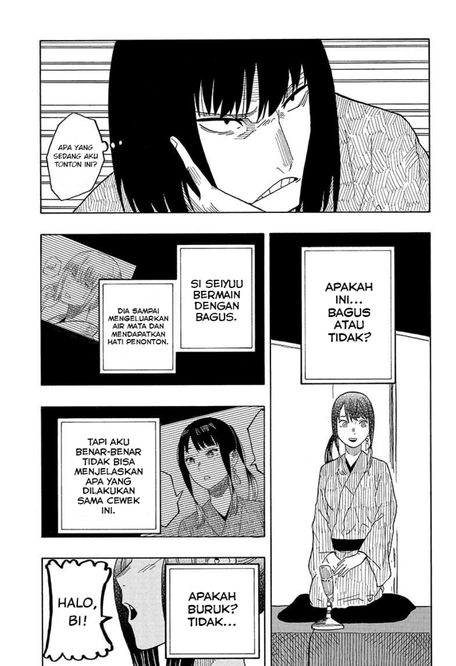 Akane Banashi Chap 25 - Next Chap 26
